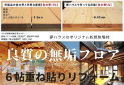 CtAŏd˓\胊tH[@s̍HX