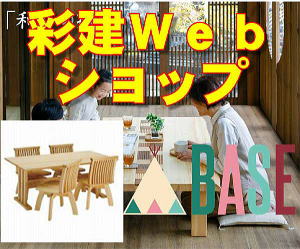 VR؂̉Ƌ̂vVbv@s̍HX